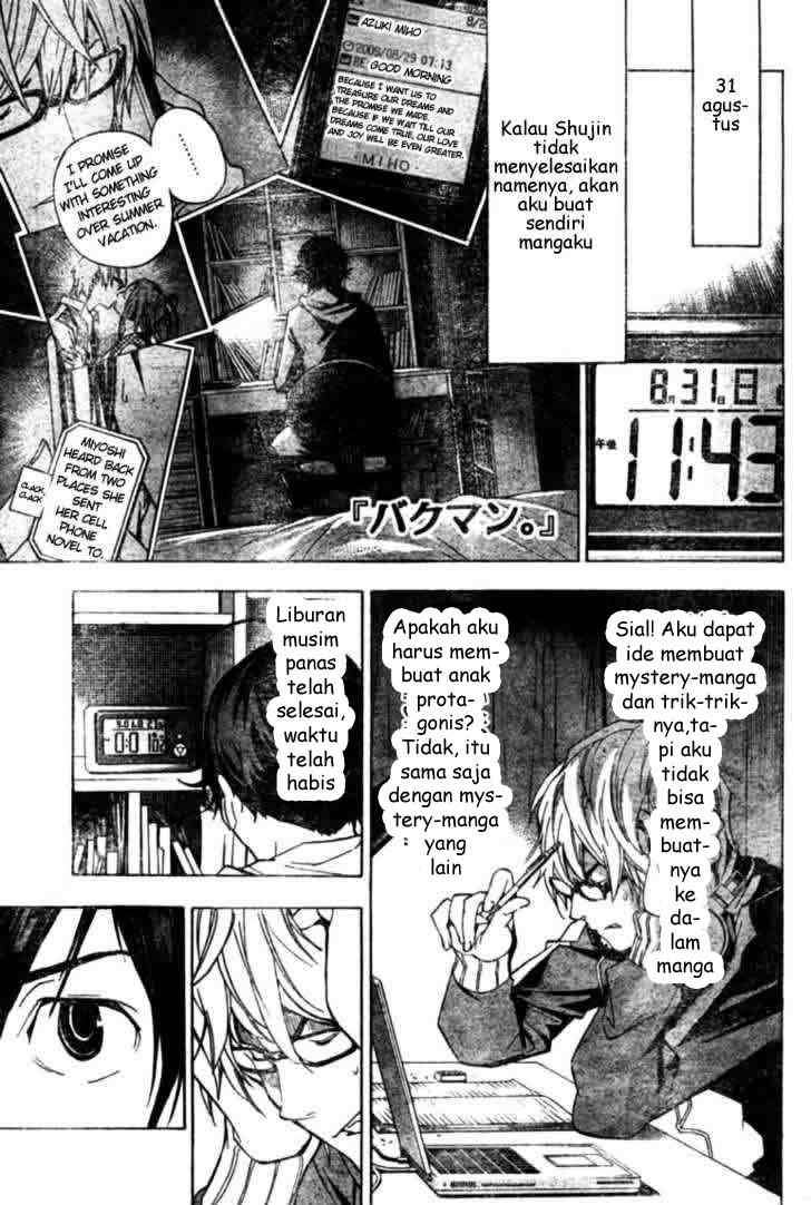 Bakuman. Chapter 26 Image 0