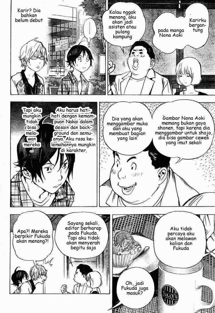 Bakuman. Chapter 29 Image 6