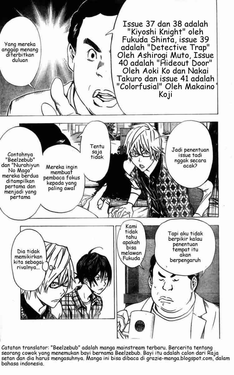 Bakuman. Chapter 29 Image 7