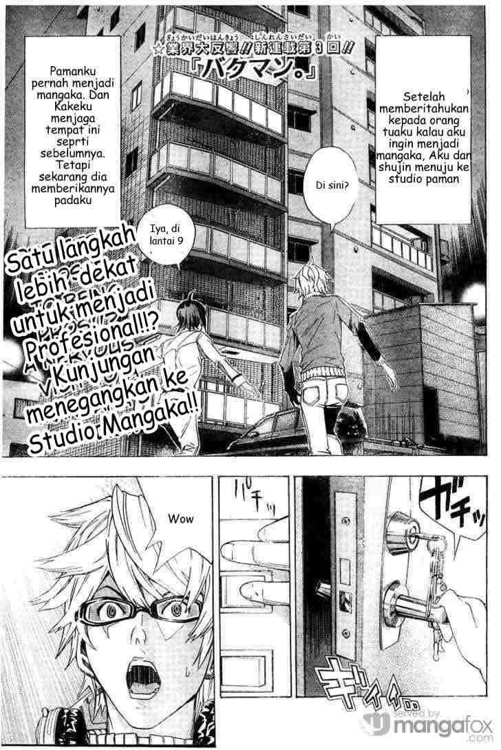 Bakuman. Chapter 3 Image 0