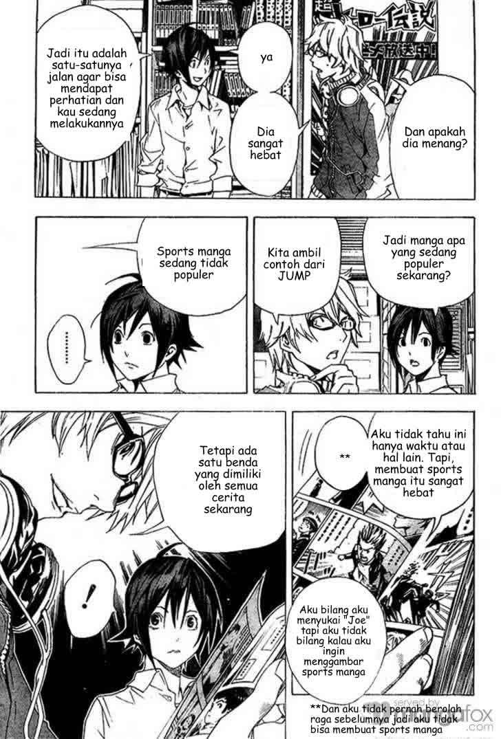 Bakuman. Chapter 3 Image 11