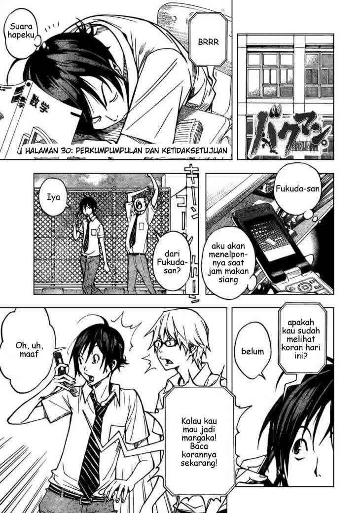 Bakuman. Chapter 30 Image 1