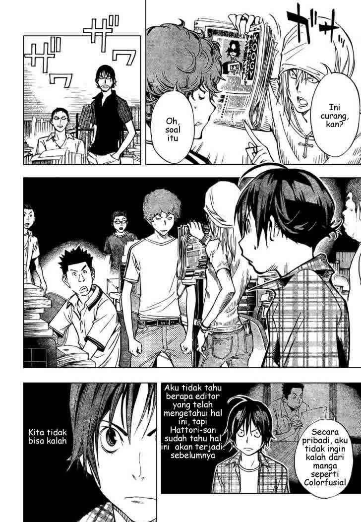 Bakuman. Chapter 30 Image 6