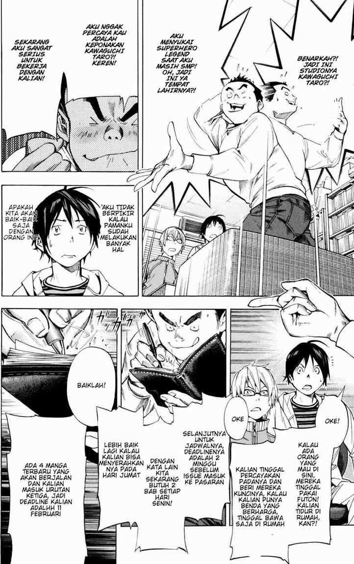 Bakuman. Chapter 35 Image 11