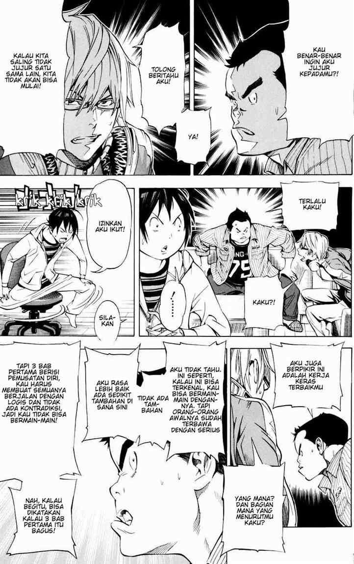 Bakuman. Chapter 36 Image 5