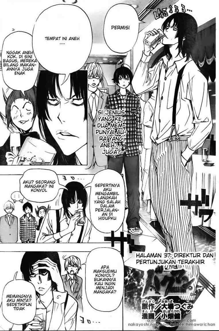 Bakuman. Chapter 37 Image 0