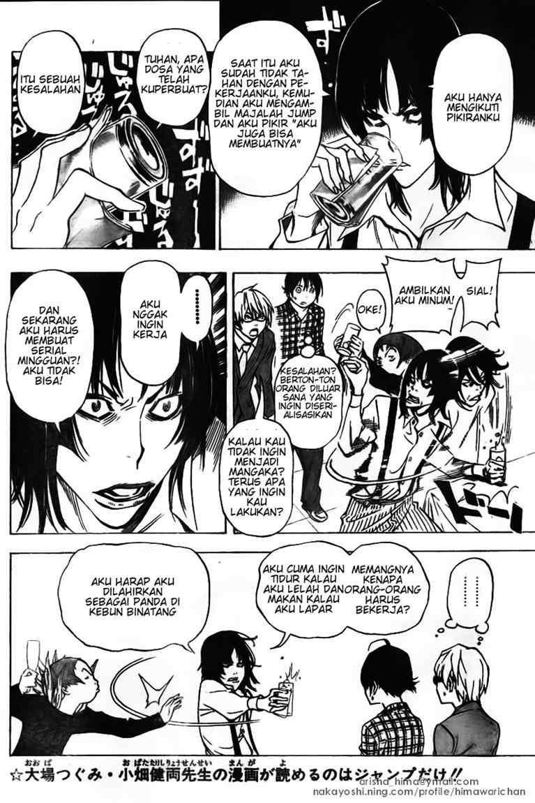 Bakuman. Chapter 37 Image 1