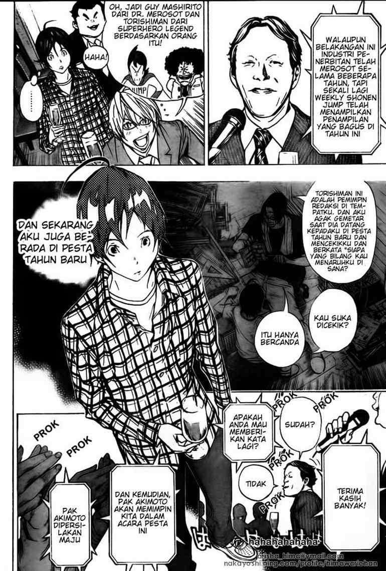 Bakuman. Chapter 37 Image 7