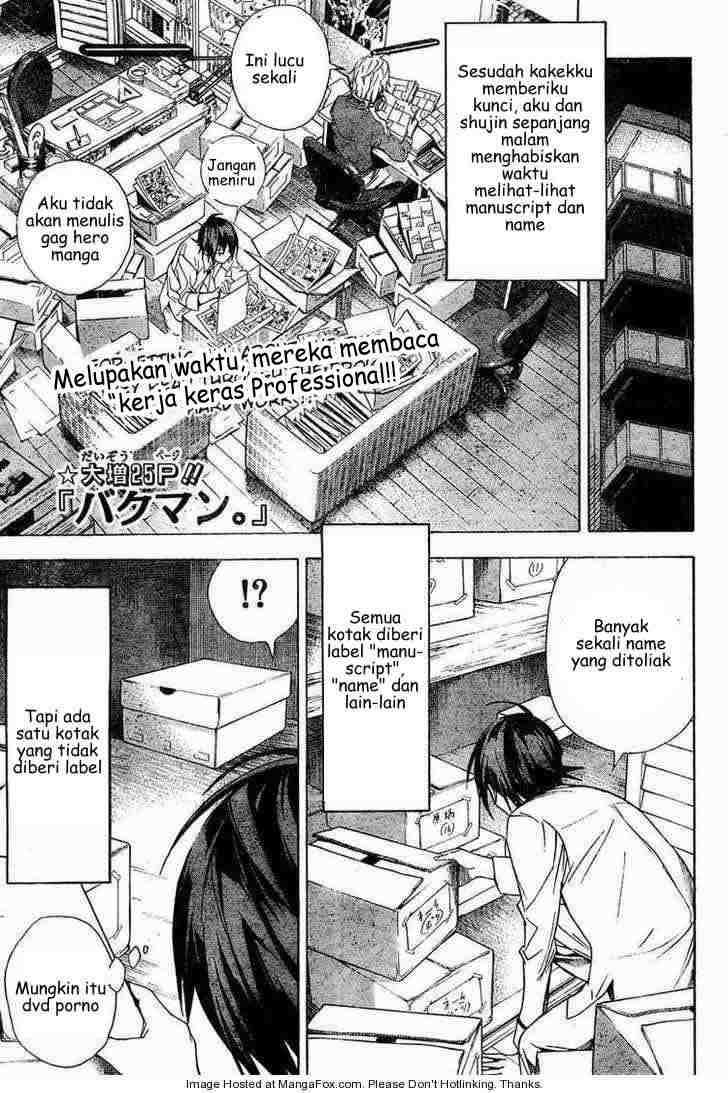 Bakuman. Chapter 4 Image 0