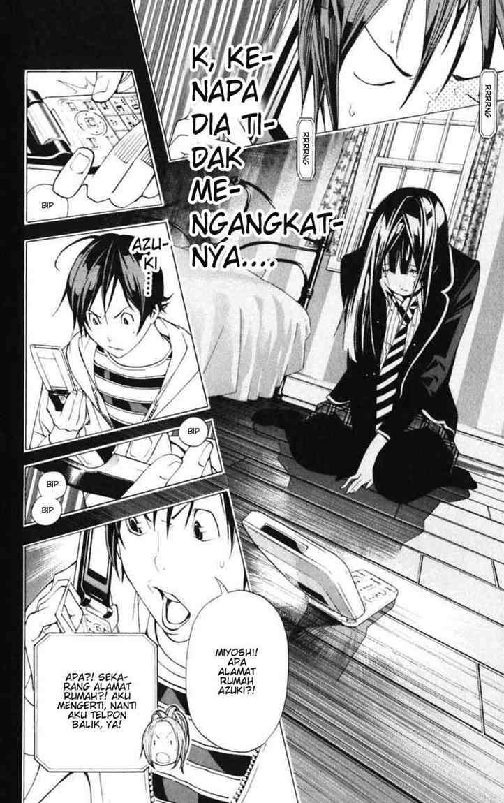 Bakuman. Chapter 40 Image 1