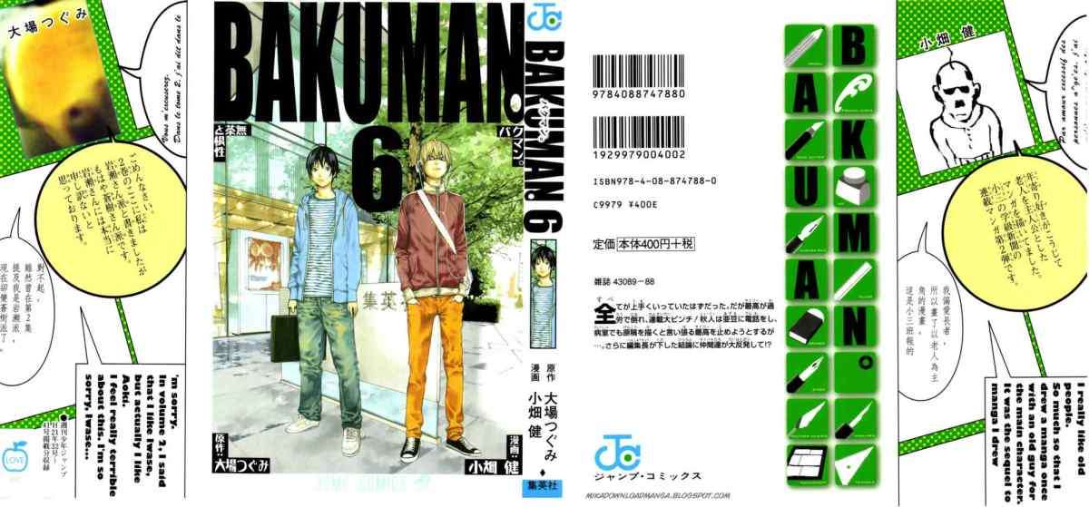 Bakuman. Chapter 44 Image 0