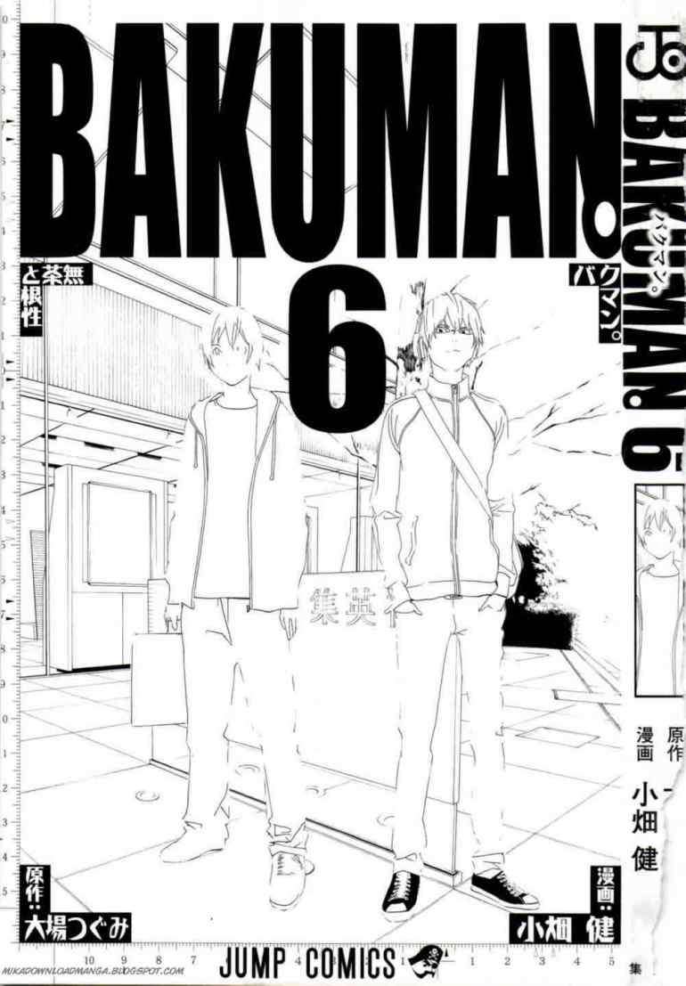 Bakuman. Chapter 44 Image 1