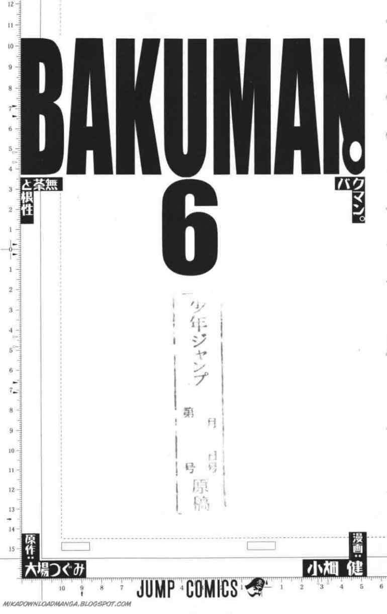 Bakuman. Chapter 44 Image 3