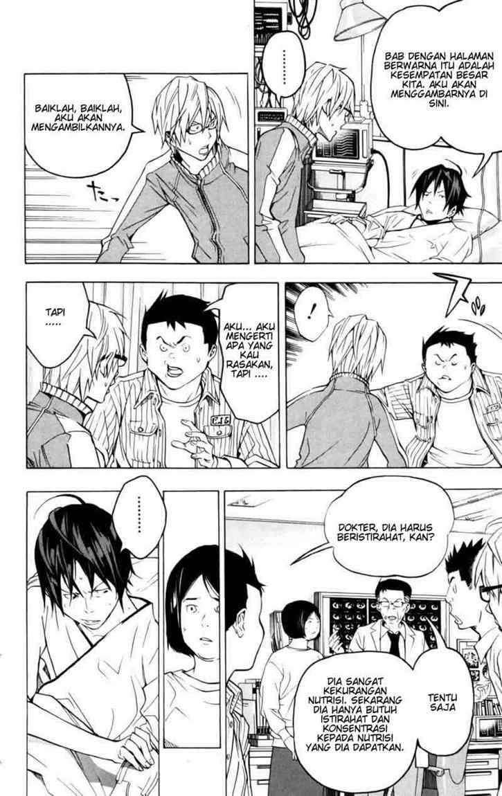 Bakuman. Chapter 45 Image 1