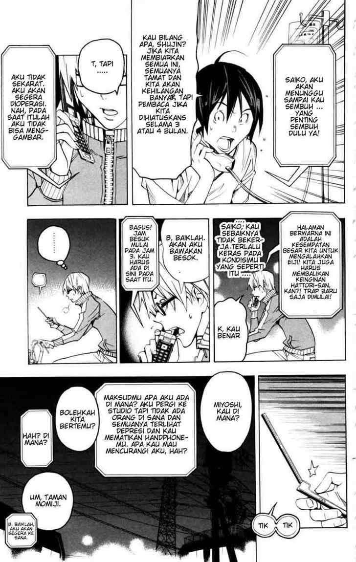 Bakuman. Chapter 45 Image 8