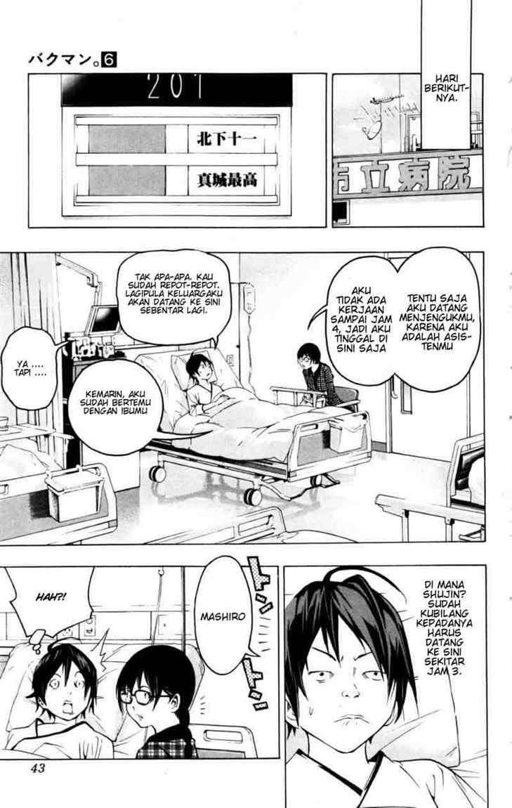 Bakuman. Chapter 45 Image 16