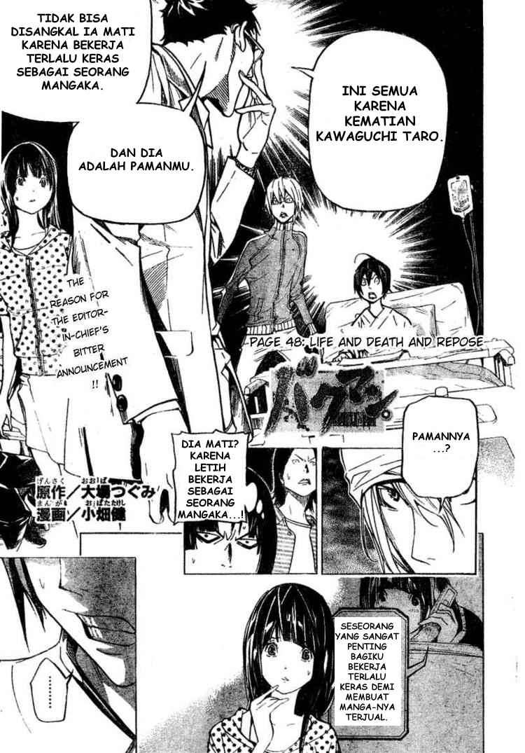 Bakuman. Chapter 48 Image 0