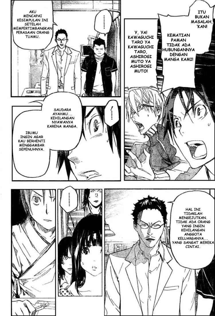 Bakuman. Chapter 48 Image 1