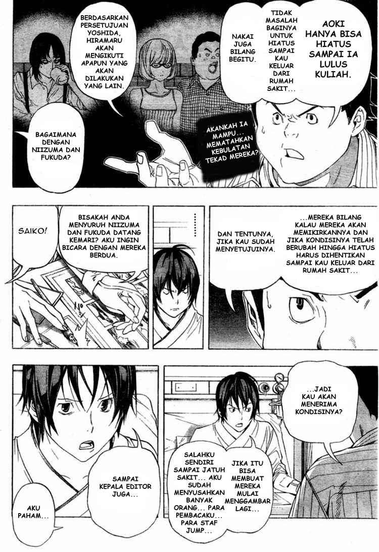 Bakuman. Chapter 50 Image 3