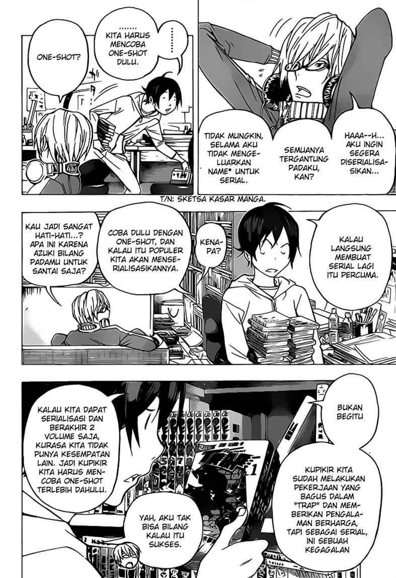 Bakuman. Chapter 54 Image 2