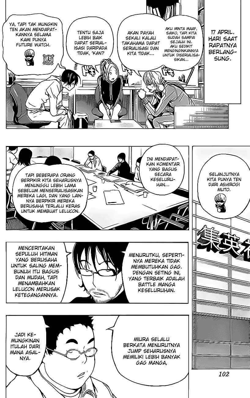 Bakuman. Chapter 57 Image 16