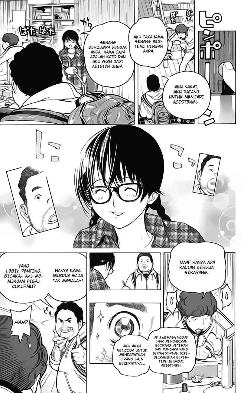 Bakuman. Chapter 58 Image 11