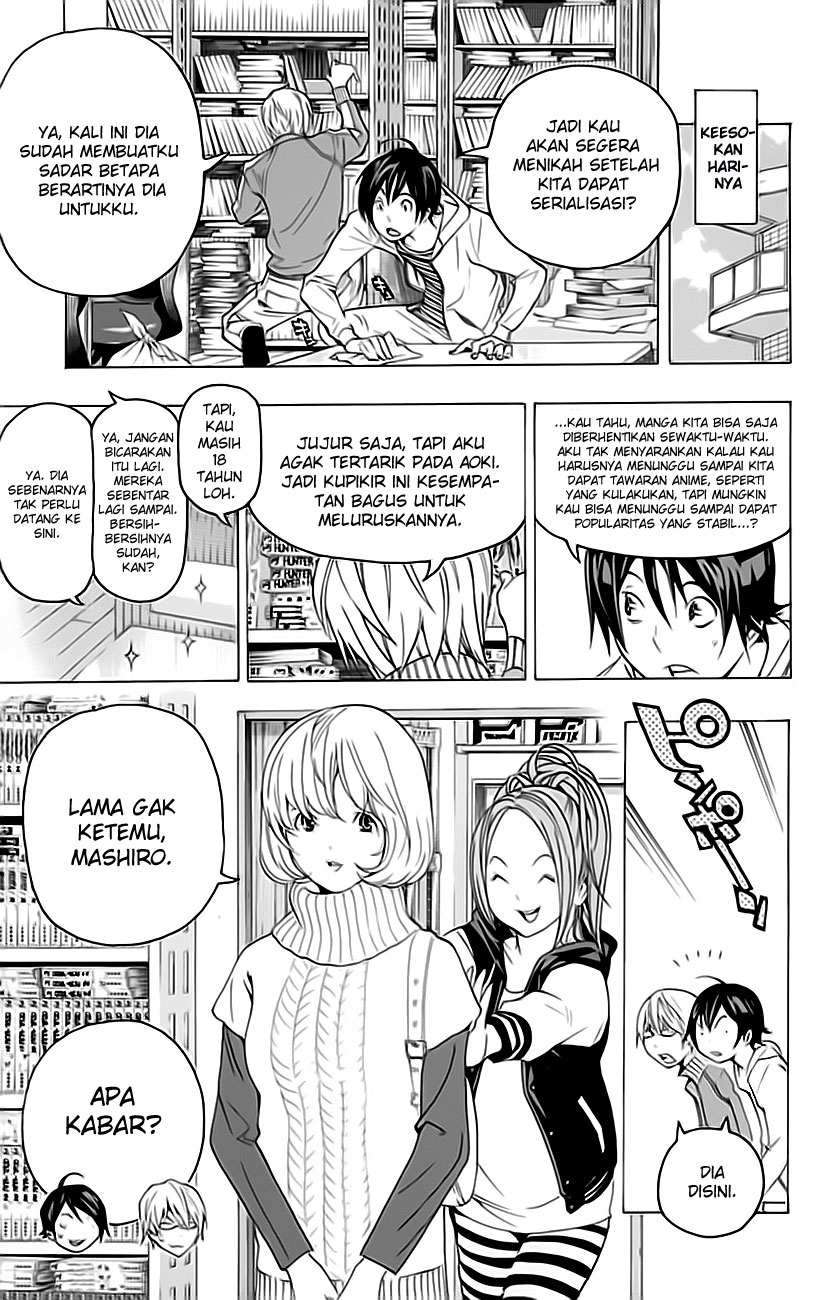 Bakuman. Chapter 67 Image 3