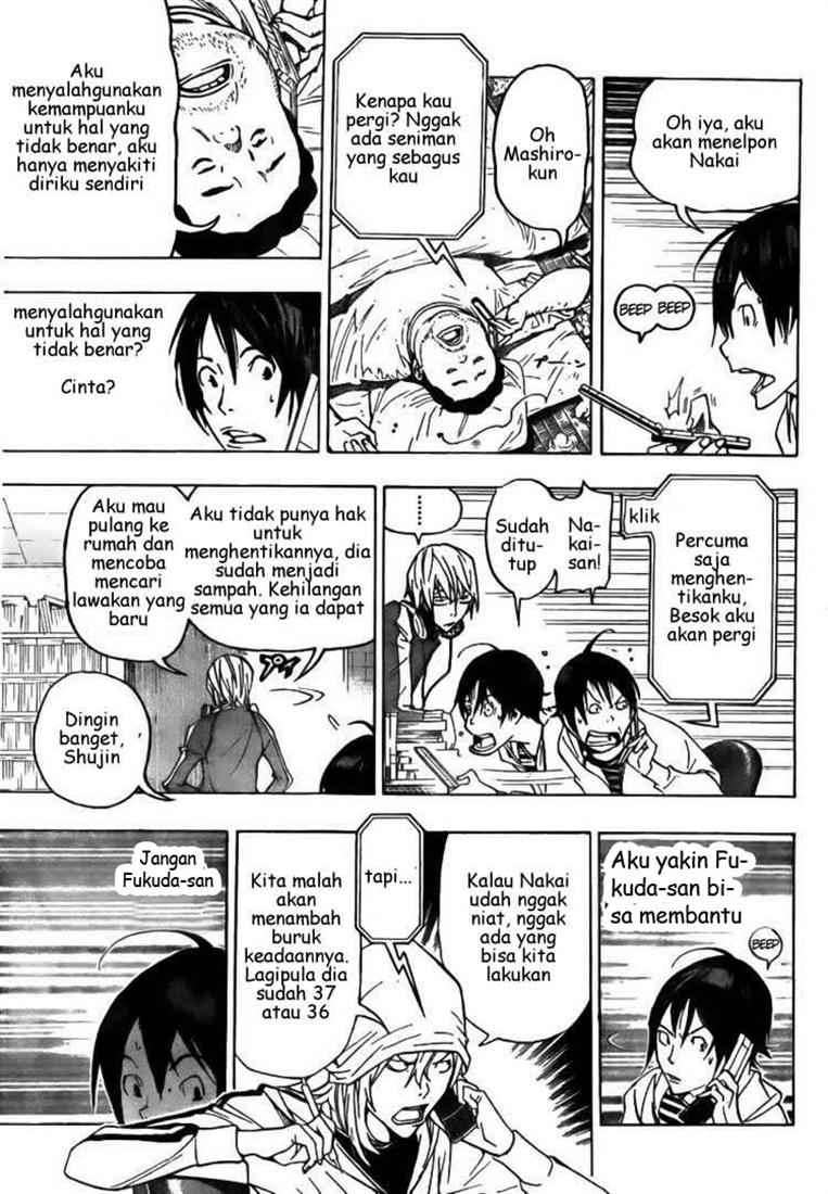 Bakuman. Chapter 69 Image 6