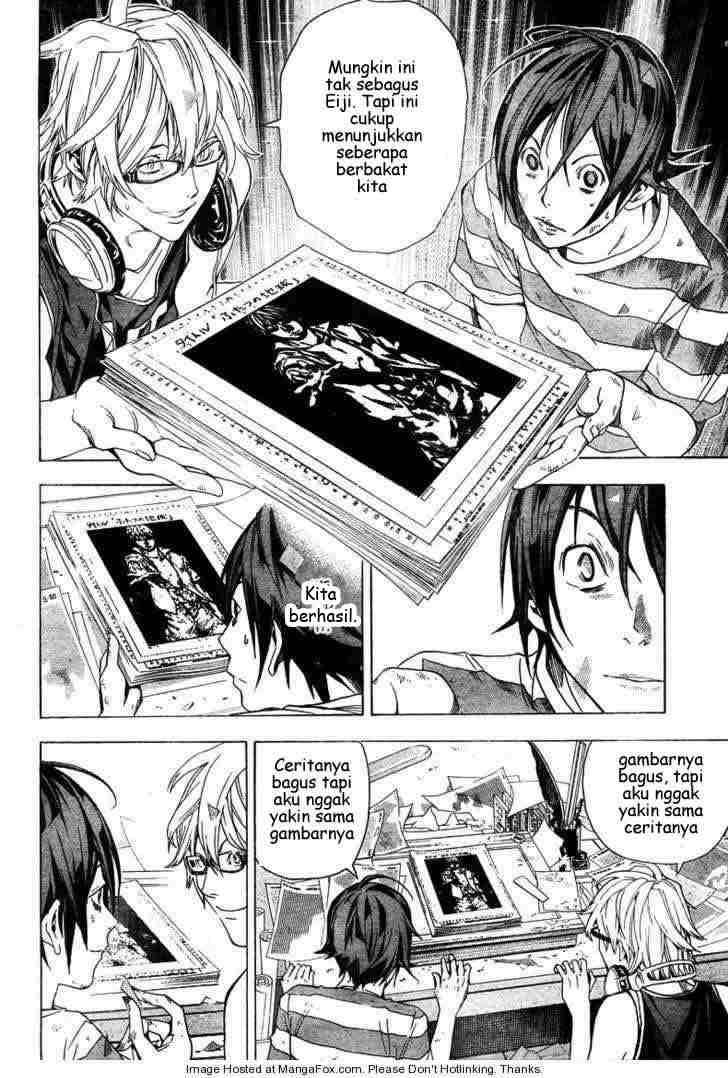 Bakuman. Chapter 7 Image 15