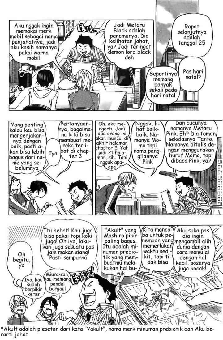 Bakuman. Chapter 71 Image 4