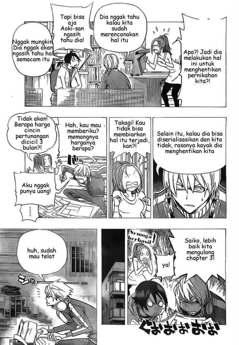 Bakuman. Chapter 71 Image 11