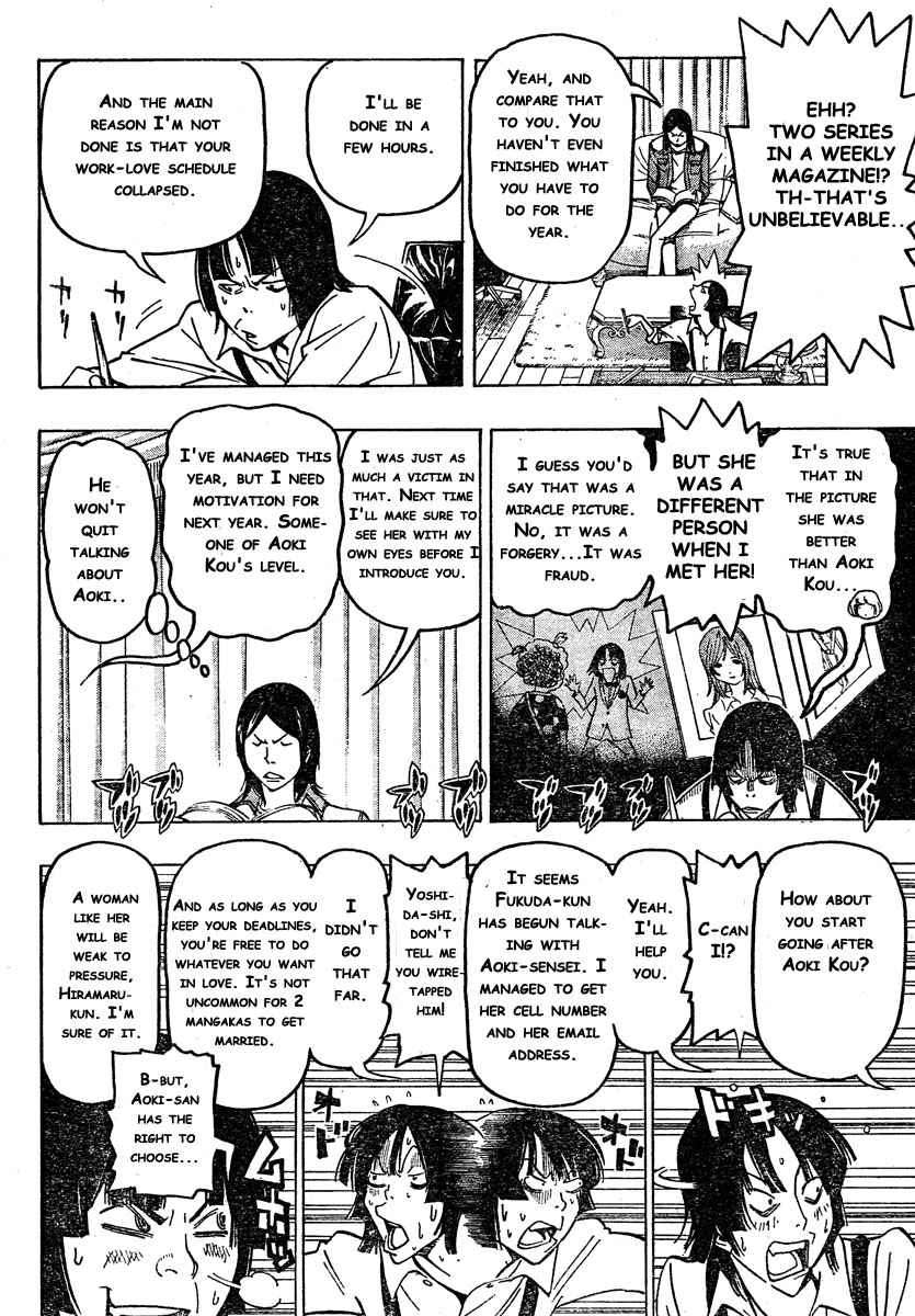 Bakuman. Chapter 72 Image 10