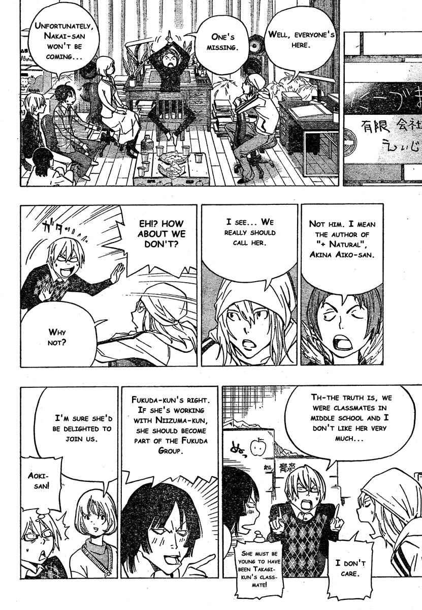 Bakuman. Chapter 72 Image 12