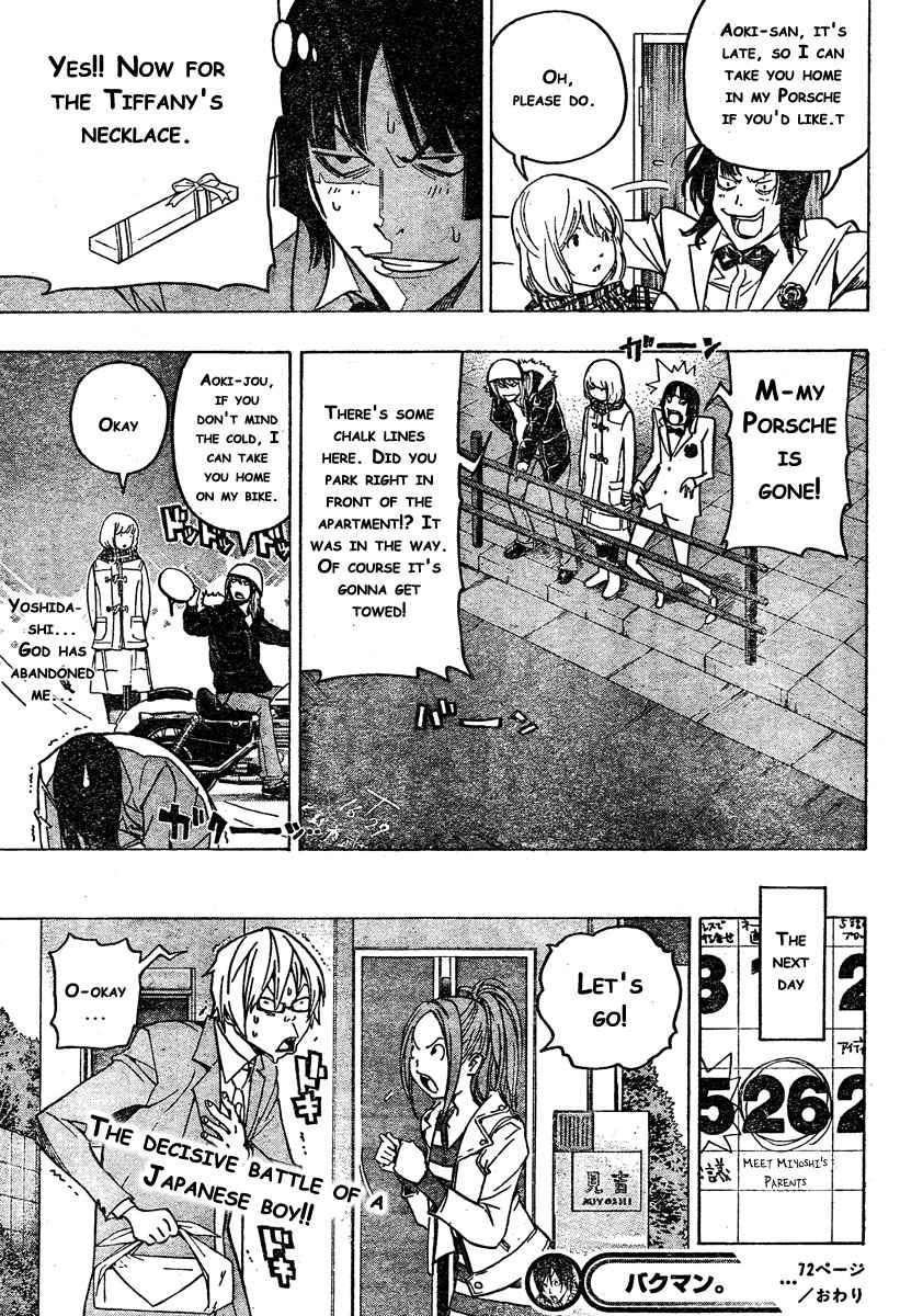 Bakuman. Chapter 72 Image 19