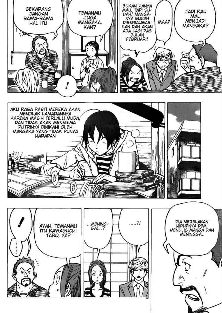 Bakuman. Chapter 73 Image 1