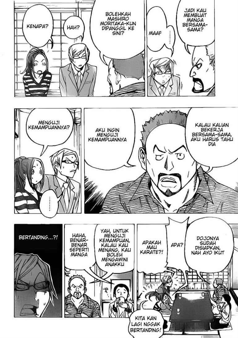 Bakuman. Chapter 73 Image 3