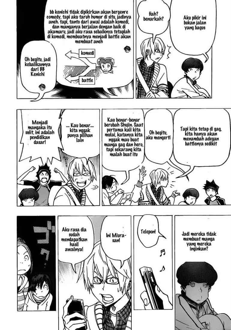 Bakuman. Chapter 75 Image 3