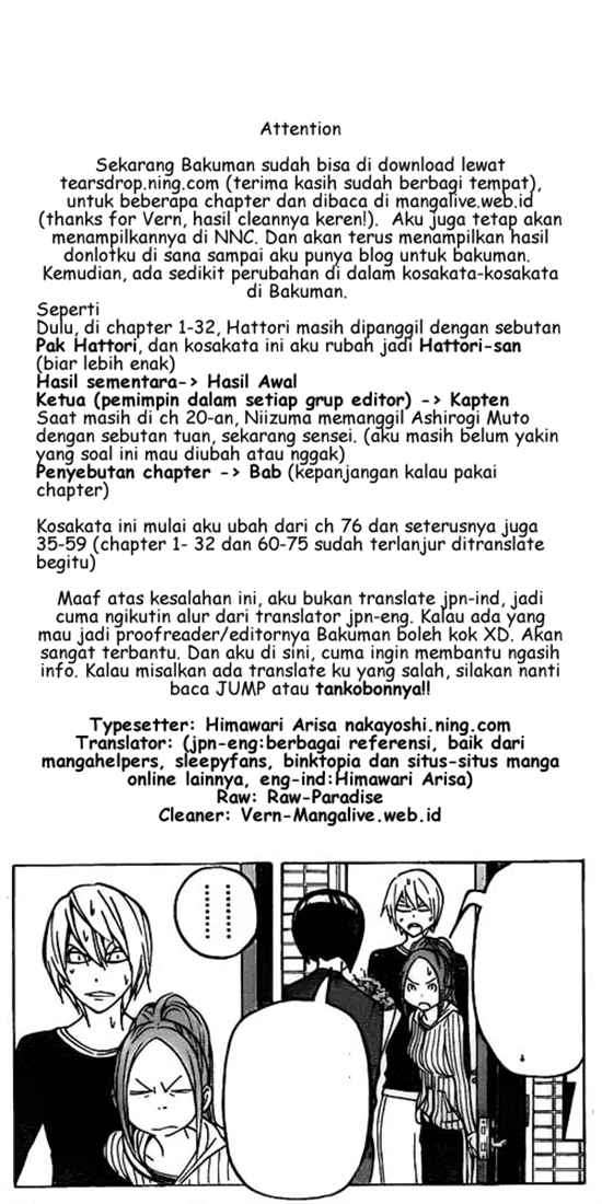 Bakuman. Chapter 75 Image 20