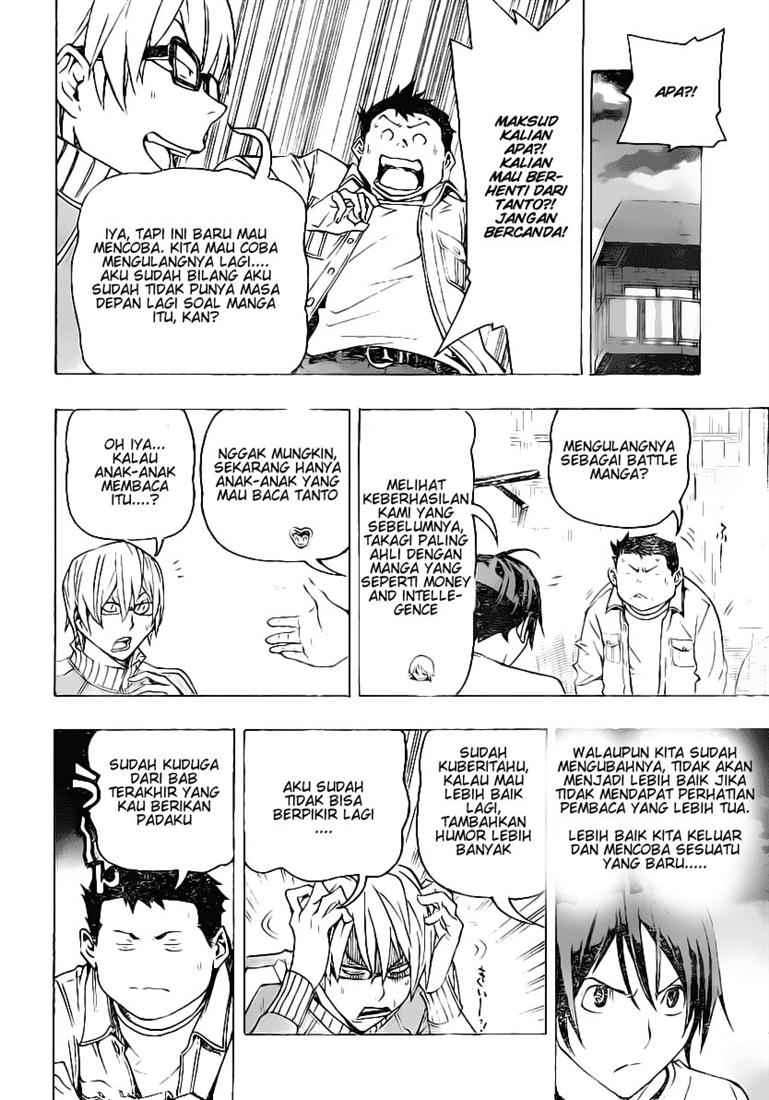 Bakuman. Chapter 78 Image 11