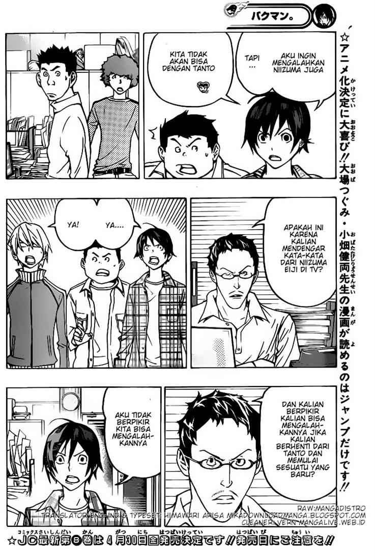 Bakuman. Chapter 79 Image 1