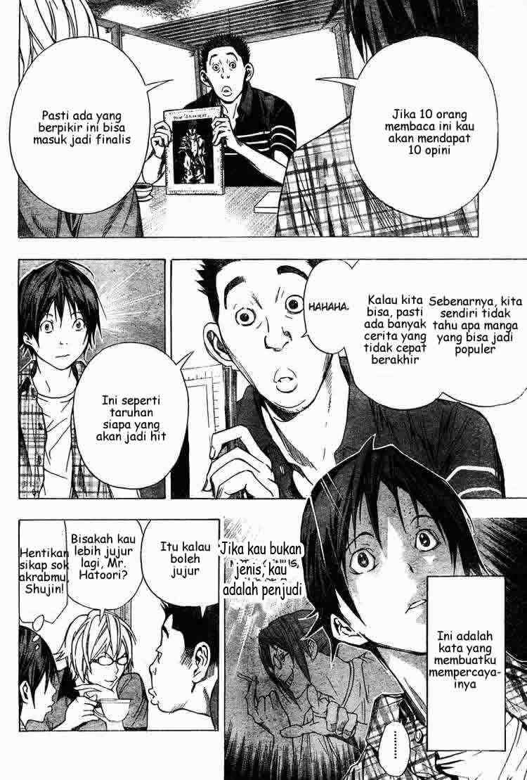 Bakuman. Chapter 8 Image 12