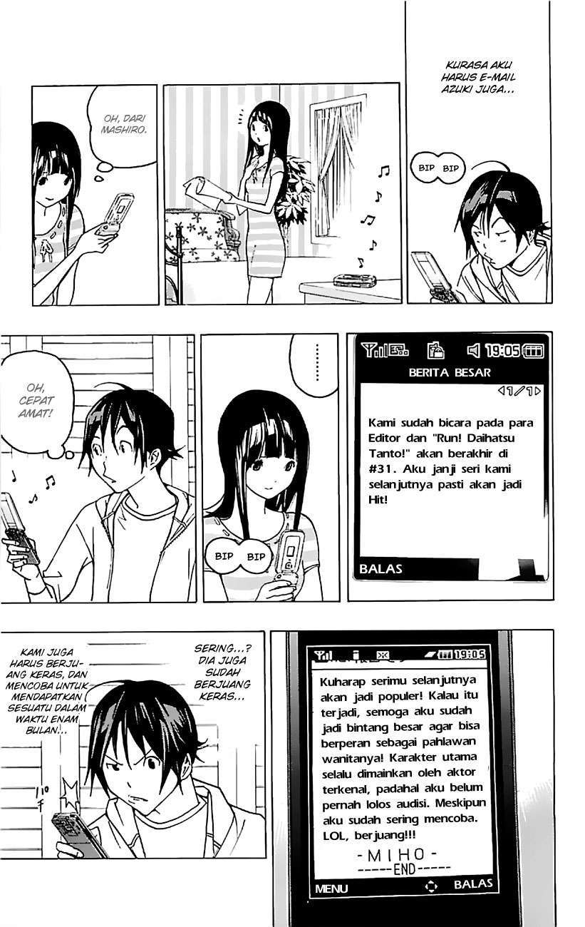 Bakuman. Chapter 80 Image 3