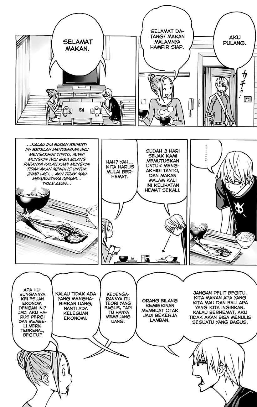 Bakuman. Chapter 80 Image 4