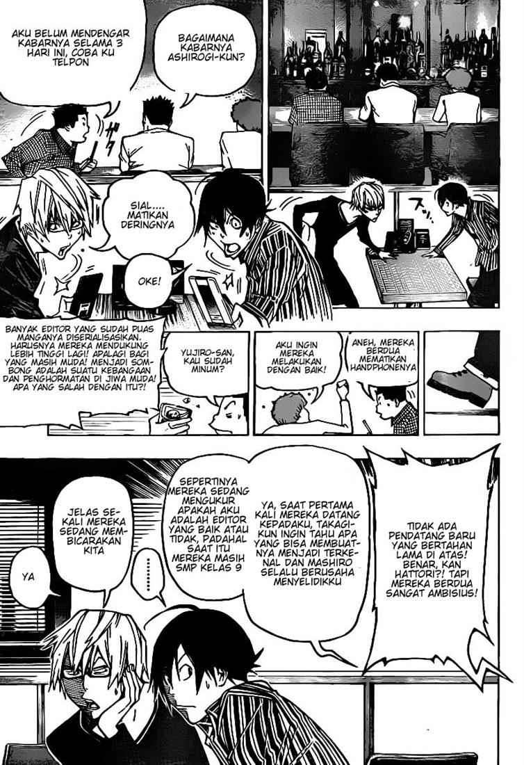 Bakuman. Chapter 83 Image 16