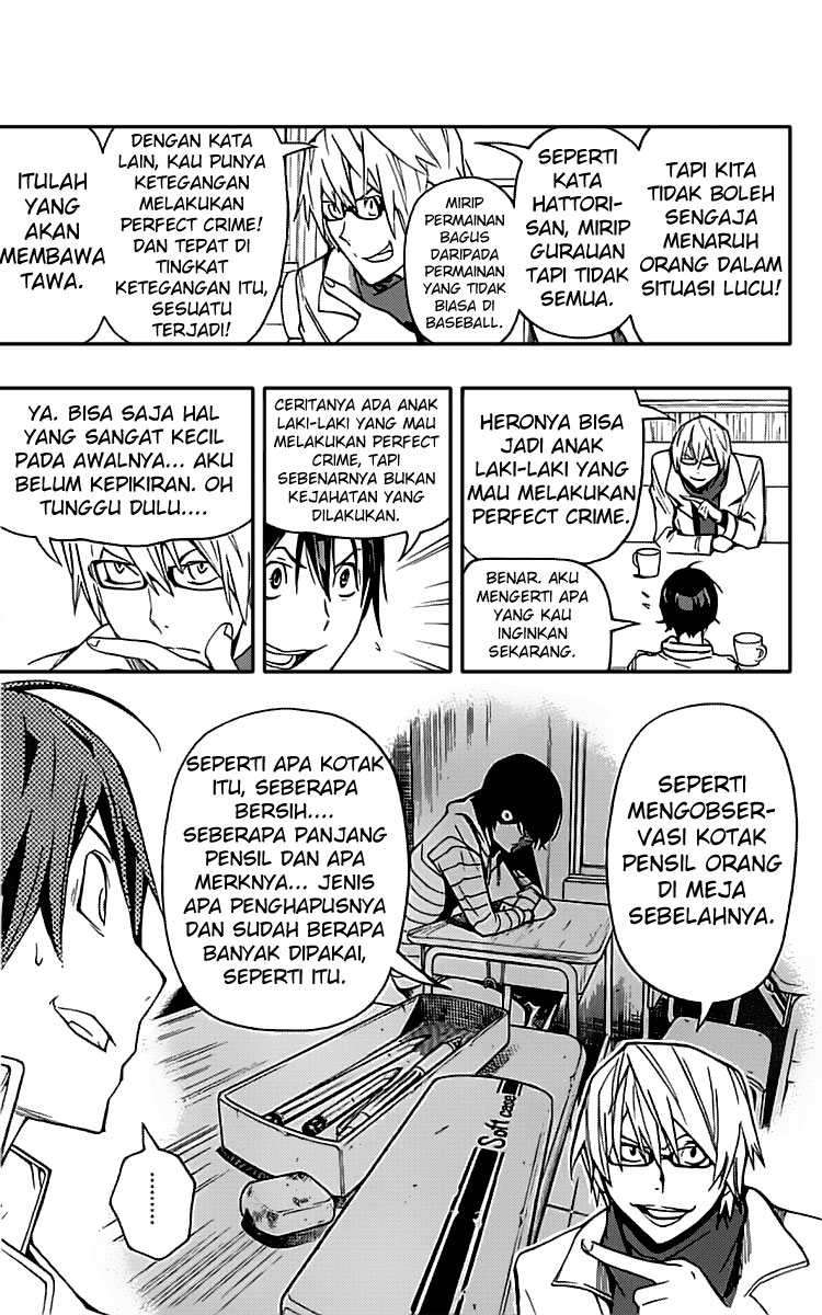 Bakuman. Chapter 84 Image 3