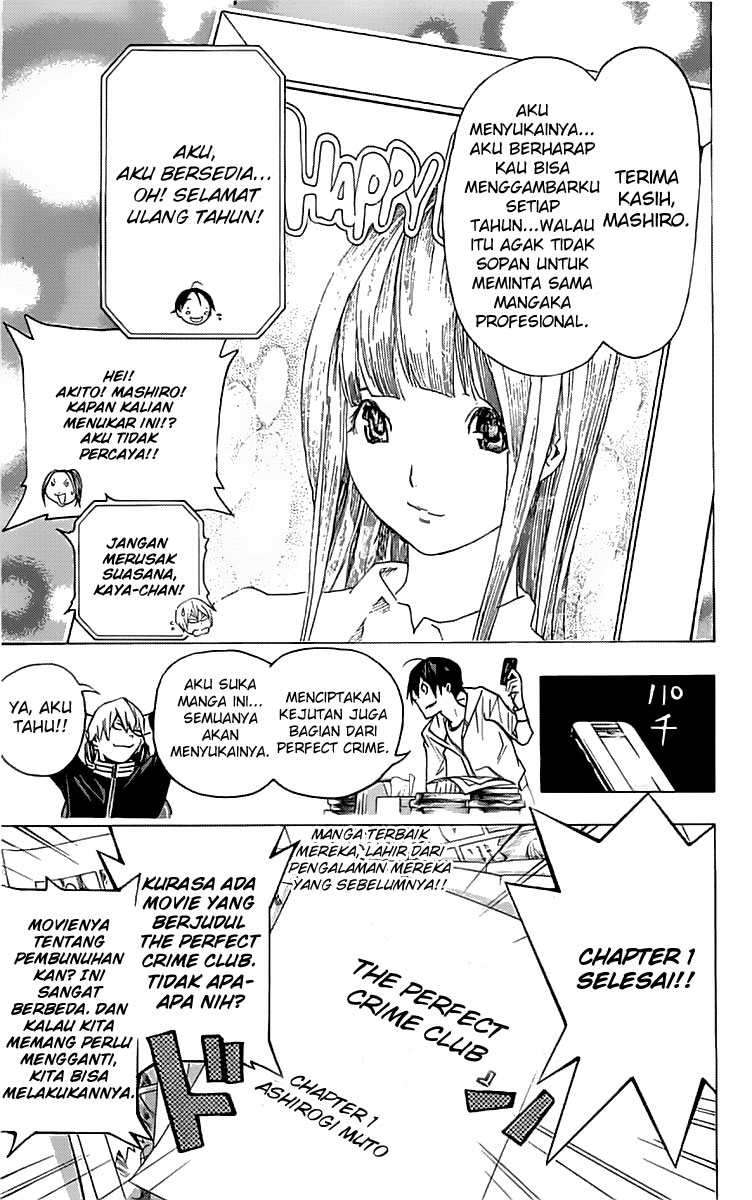 Bakuman. Chapter 84 Image 19