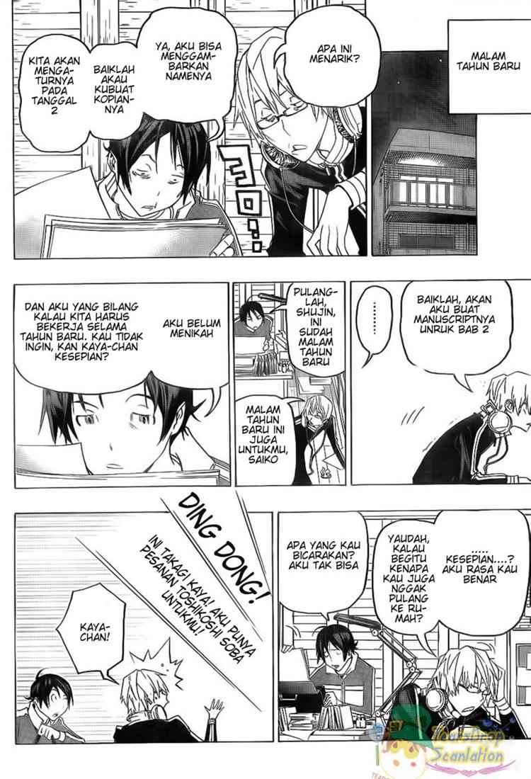 Bakuman. Chapter 89 Image 7