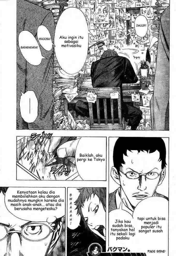 Bakuman. Chapter 9 Image 12