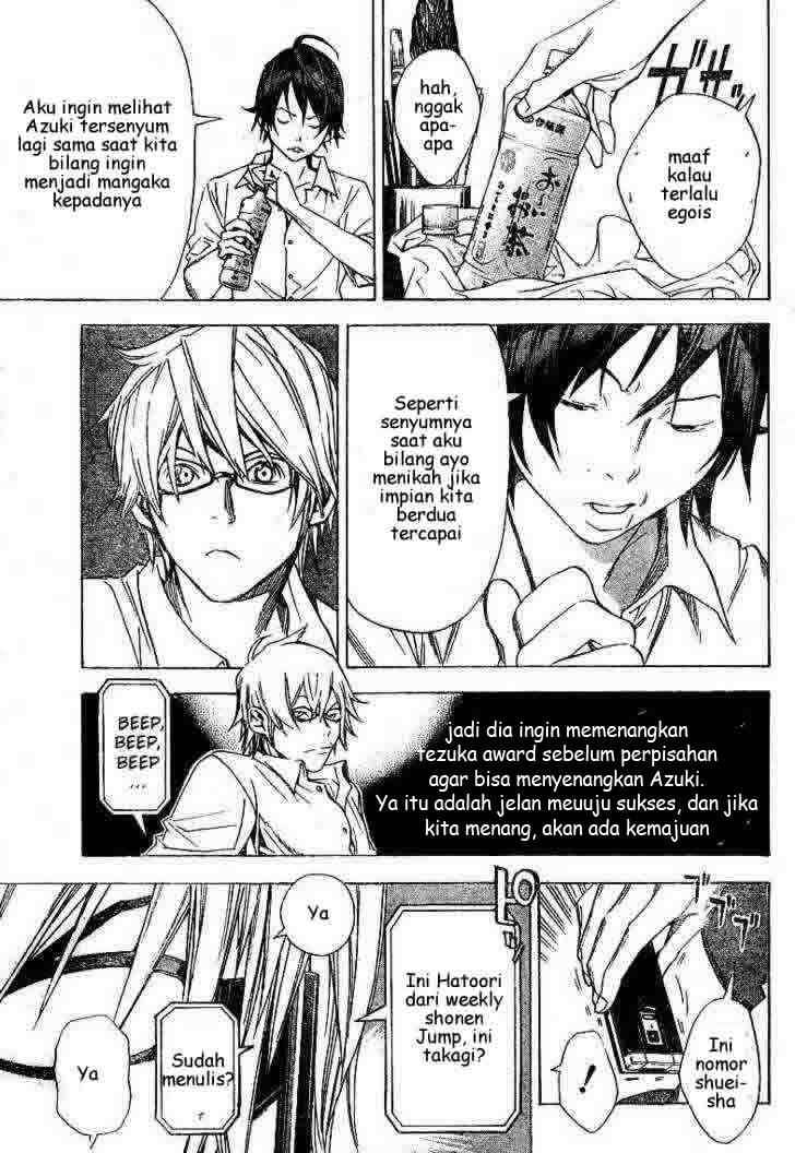 Bakuman. Chapter 9 Image 18