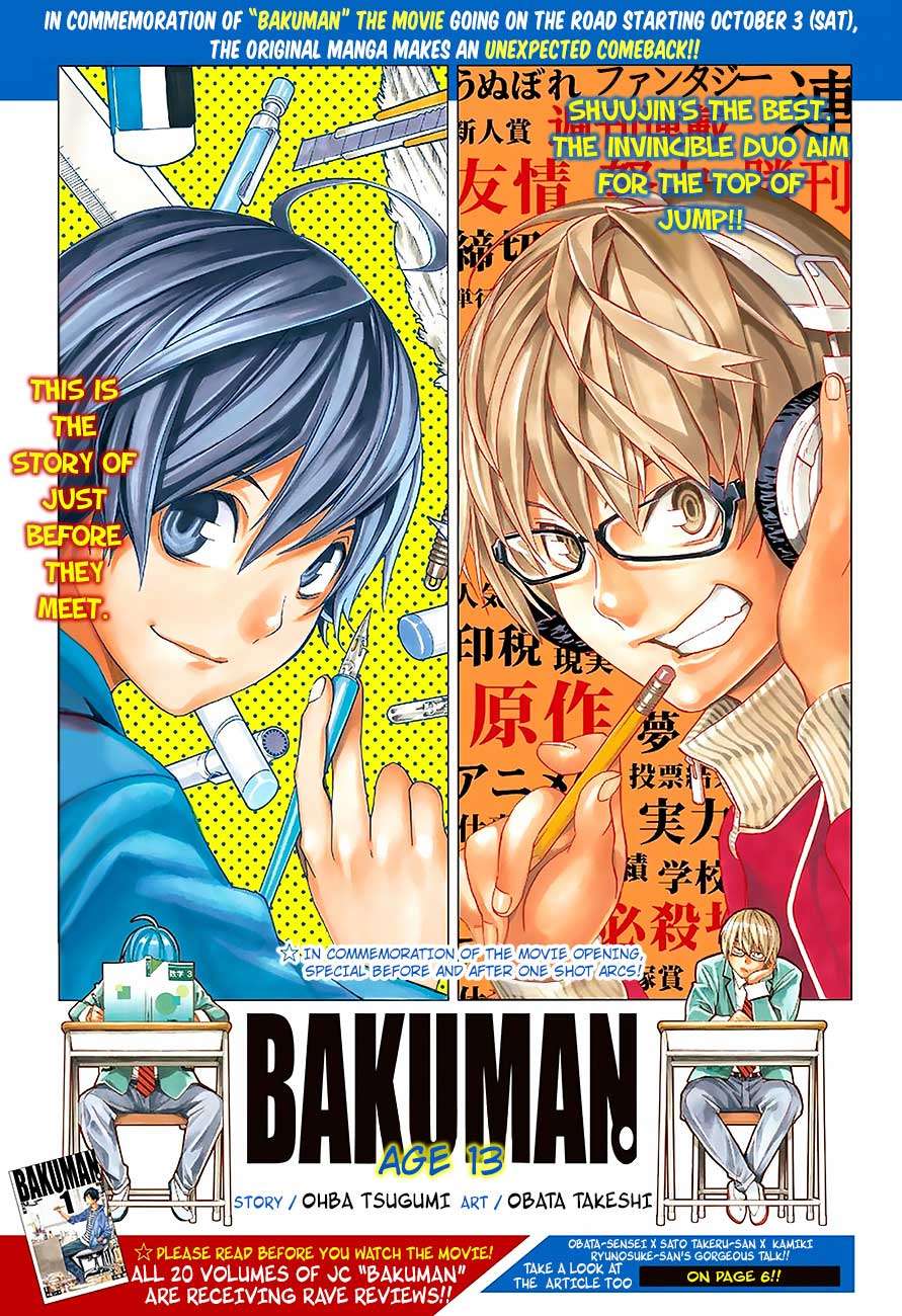 Bakuman Age 13 Chapter 1 Image 2